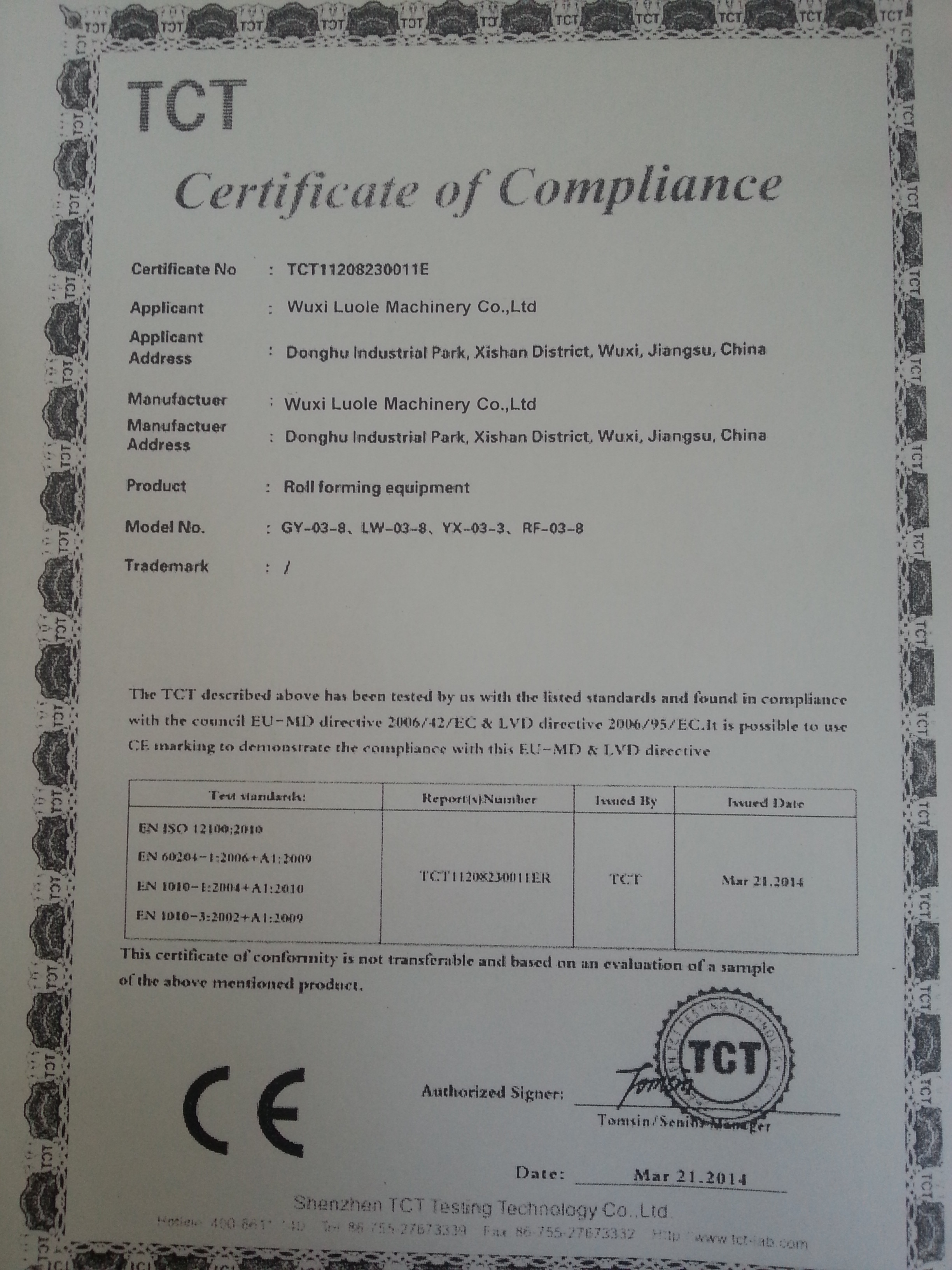 Wuxi Luole Machinery Co., Ltd Сертификации