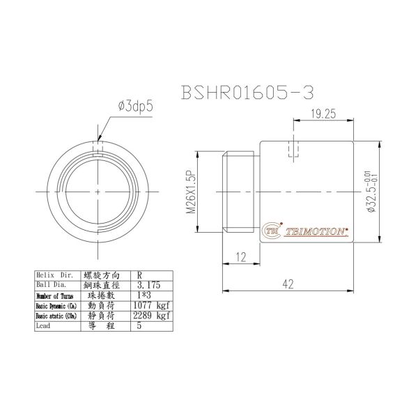 TBI BSHR01605 16mm Diameter Cnc Lead Screw Lead Screw Bearing High Accuracy