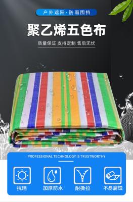 Outdoor Coloured Tarpaulin With Reinforced Corners And Heat Sealed Edges