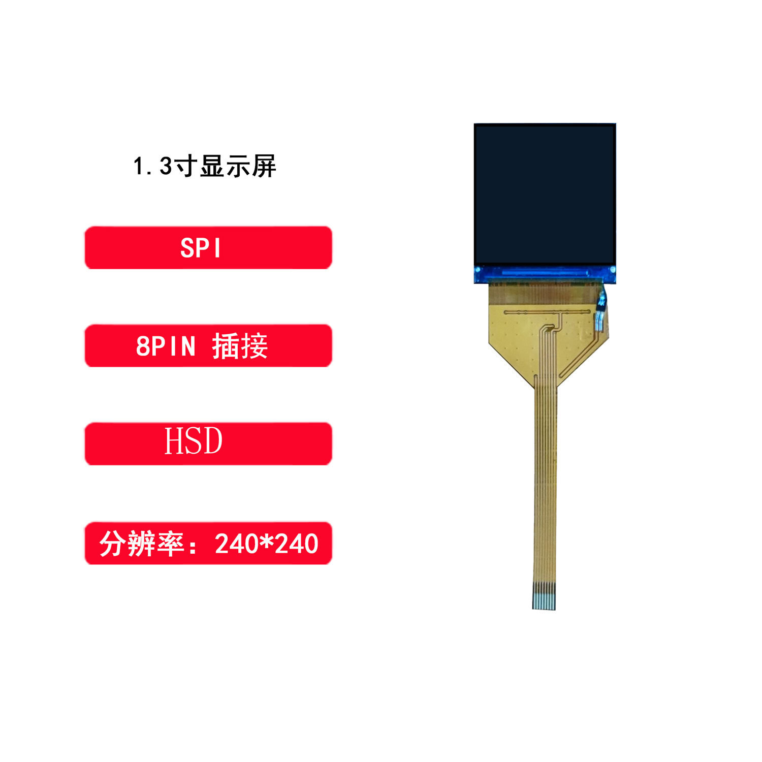 1.3-дюймовый TFT дисплейный модуль, разрешение 240x240, интерфейс SPI, угол обзора 12:00, управляющий ИК ST7789P3