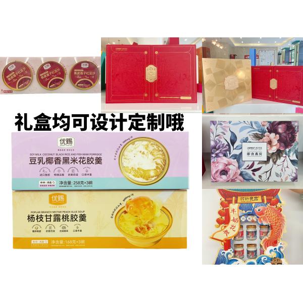 ZeaGrove Five Black Cream , Natural Antioxidant , Chinese Food , Instant Food , Care Food For The Elderly And Children