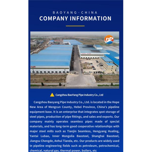 Горяче прокатаные трубы/трубы из углеродной бесшовной стали