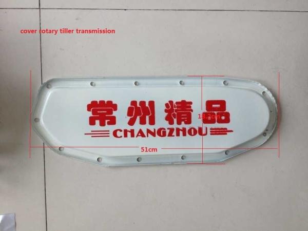 DF Agricultural Machinery Parts Power Tiller Parts Tilling Rotor Transmission Box Cover DF12-72115