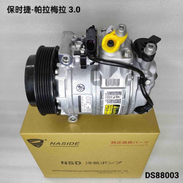 Compresseur de climatiseur pour voiture Pour Porsche Panamera 3.0 97012601100 97012601106