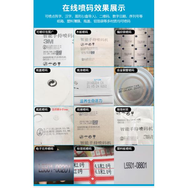 Touch Screen Auto Expiry Date Coding Logo TIJ Inkjet Printer Online Printing Machine