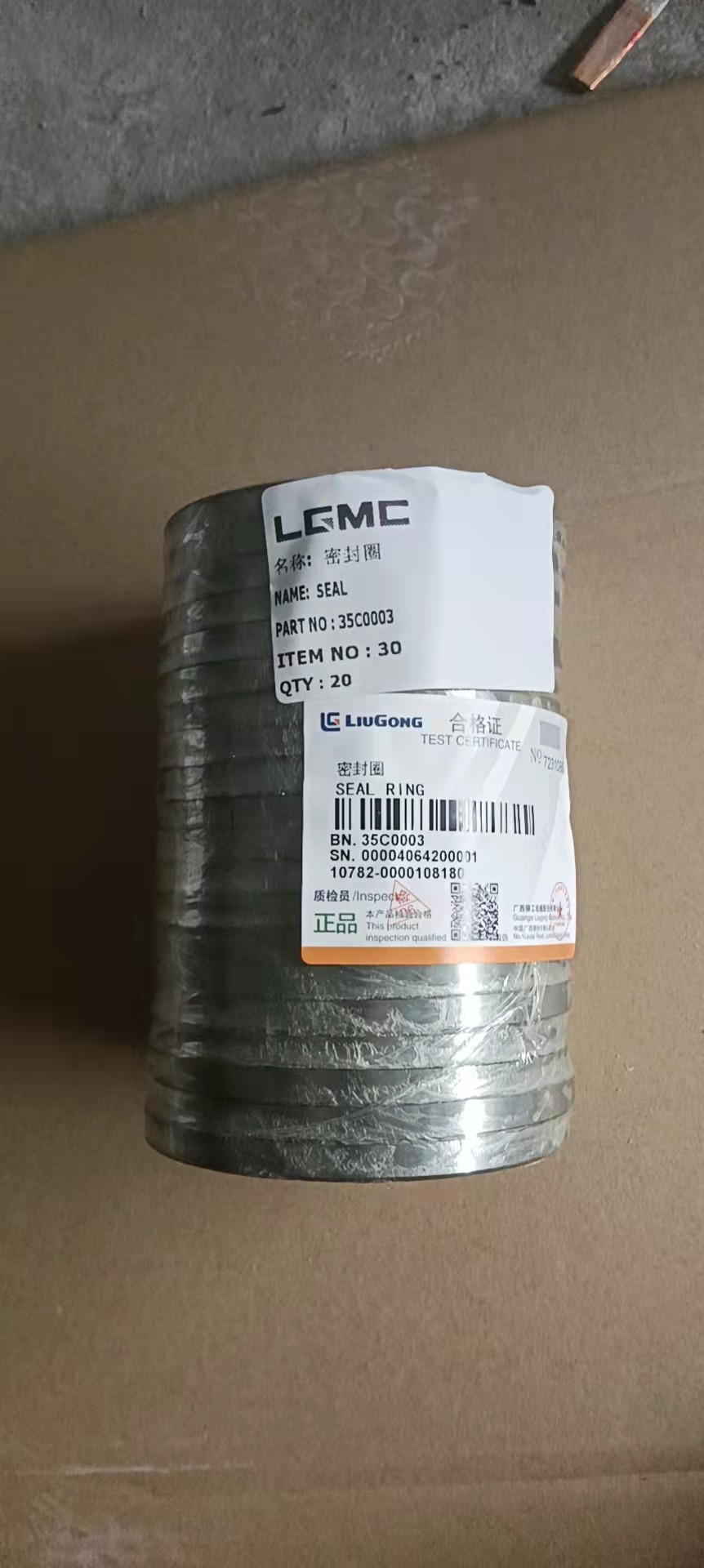 Срок службы LGMC дешевые длинный и хороший герметизирующ УПЛОТНЕНИЕ уплотнения 35C0003 представления коррозионностойкое