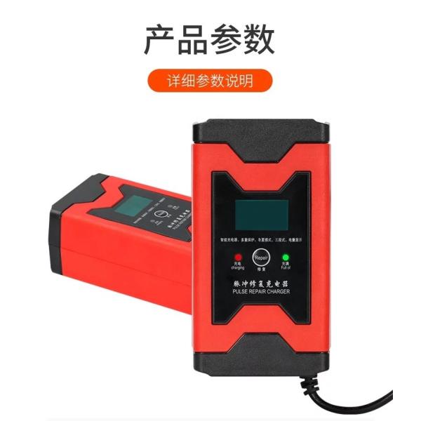 12V 6A Smart Lead Acid Battery Charger Full Automatic Charging Adapter for Car Motorcycle Electric Bike Scooter LCD Disp