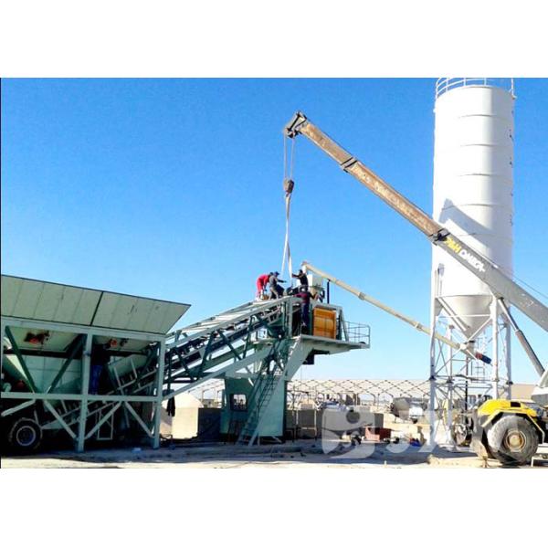 Завод 75КБМ стабилизированного представления мобильный конкретный дозируя/емкост