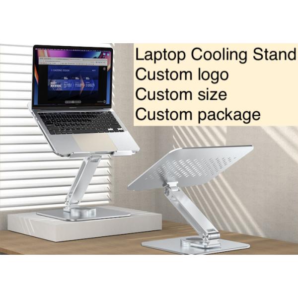 260*238*64MM 360 градусов вращение портативный серебряный складной подъемник алюминиевый ноутбук охлаждающий стенд поднос