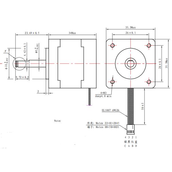 мотор 35x35mm принтера 3D Nema 14 0.75A 4.8V Stepper 230mN.M