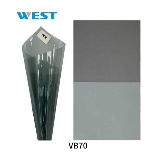 Commercial Buildings Photochromic Film Long Lasting Photochromic Window Tint