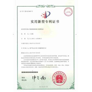 Litian Heavy Industry Machinery Co., Ltd. Сертификации