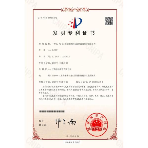 Ring Forging ServicesNickel-based Alloy Moneln06075 High Temperature Forging Ring  ProcessingProcessing Of Nickel-based Alloy
