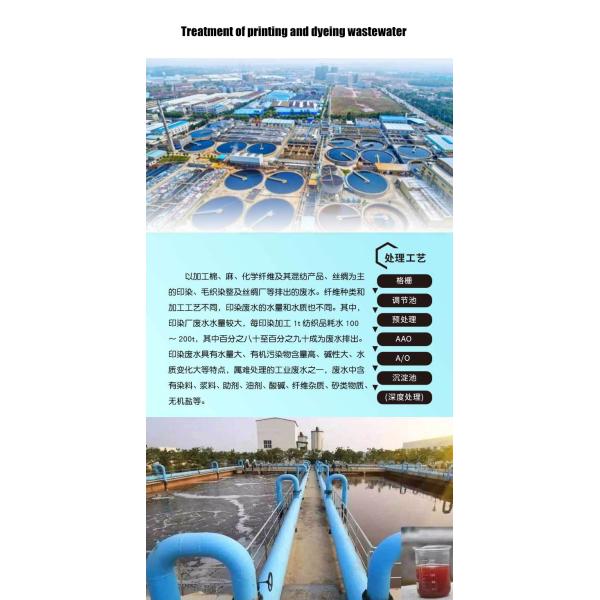 Integrated Sewage Treatment Equipment For Industrial，Domestic sewage treatment equipment for transfer station