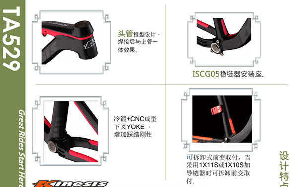 KINESIS TA529 Алюминиевый сплав 27.5 дюйма/650B All Mountain/Am Hardtail Mtb рама для горного велосипеда