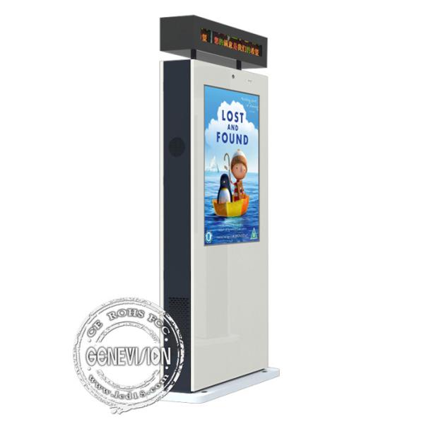 Экран рекламы Синьяге цифров высокой яркости на открытом воздухе 46 дюймов водоустойчивый