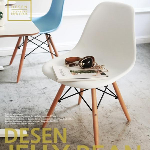 Modern style wood leg stackable plastic chair