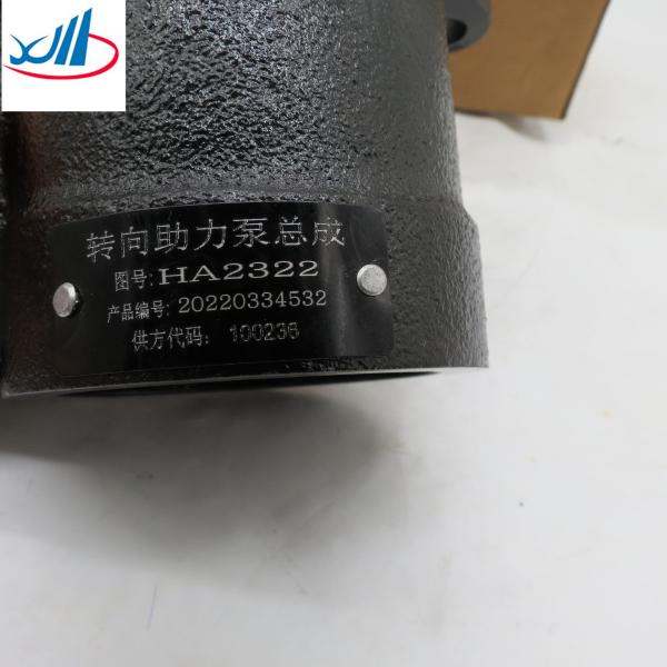 Dongfeng Auto Parts HA2322 Yunnei 490 engine steering machine steering booster pump rotor pump