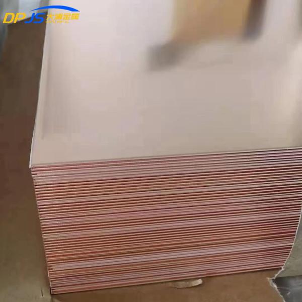 .010 .005 C12000 Laser Cutting Copper Sheet Metal For Jewelry Making C1201 SW-Cu 2.0076 Cu-DLP CW023A   TP1
