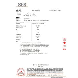 Dongguan Haihao Clean Technology Co., Ltd. Certifications