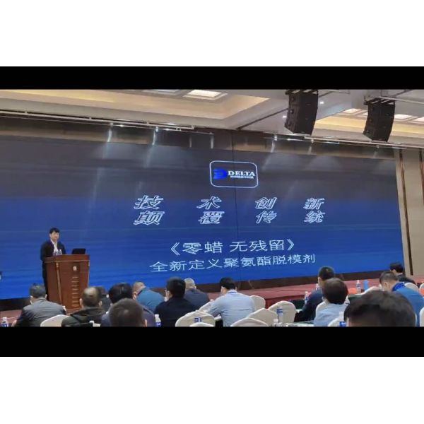 Most Popular Release Agent Stripper Chemical Mold Release Agent Nano Coating for Pu Shoes
