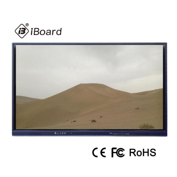 75 Inch Smart Display LED Interactive Whiteboard 15W Speaker