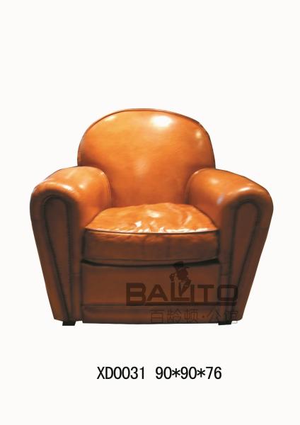 honey color leather single leisure sofa,#XD0031
