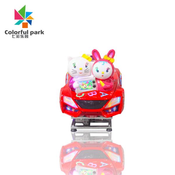 Shake car coin-operated commercial children's home electric child shake music multi-function new swing machine