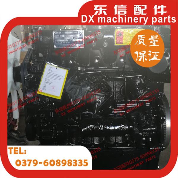 YTO diesel engine assembly C4110TF with YTO 704/804/904