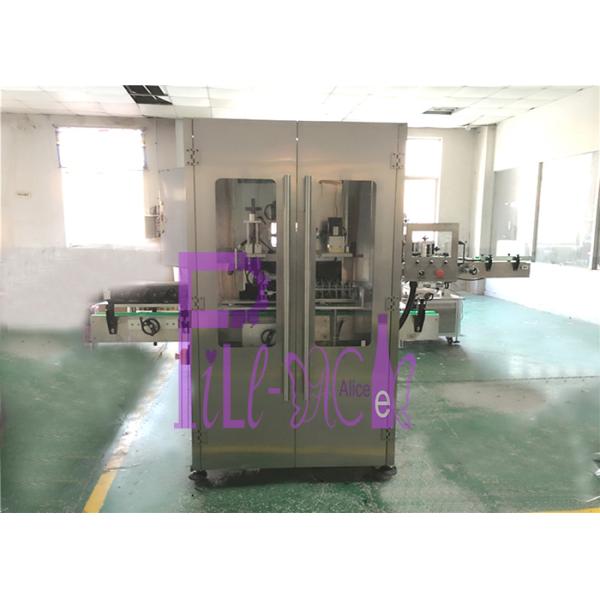 Машина для прикрепления этикеток бутылки ЛЮБИМЦА ПВК Карбонатед ОПС с гарантией 1 года