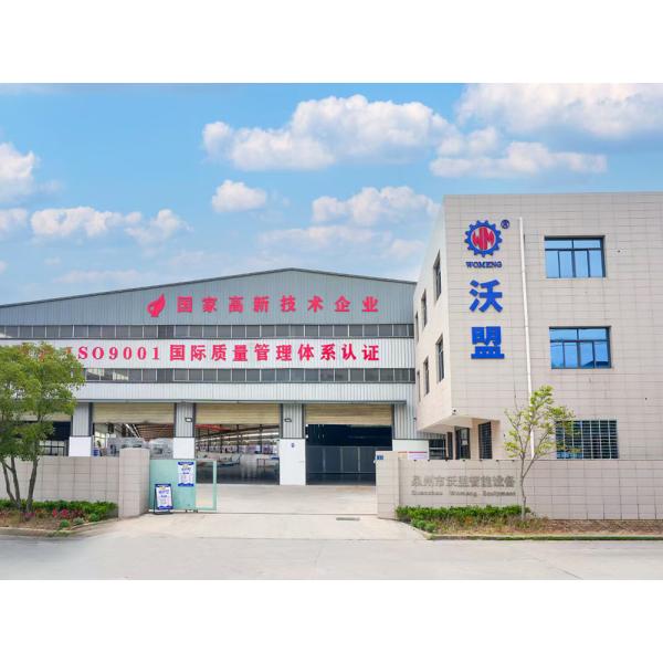 High compatibility Baby Training Pants Production Line Low operational Risk