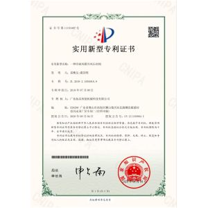 Guangdong Toprint Machinery Co., LTD Сертификации