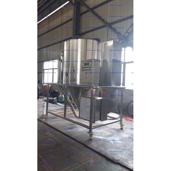 Food Metallurgy High Speed Centrifugal Spray Dryer Electromechanical Heating