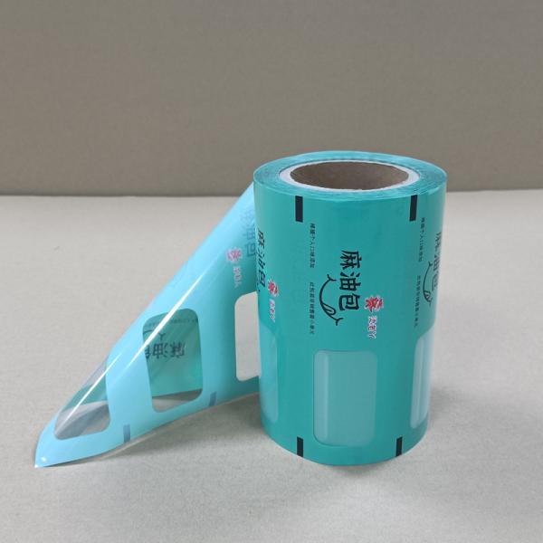 Oil-Resistant PP Film Roll for Sauce Packaging | High-Barrier Heat-Sealable Polypropylene Film | Custom Thickness & Width| Food-Safe