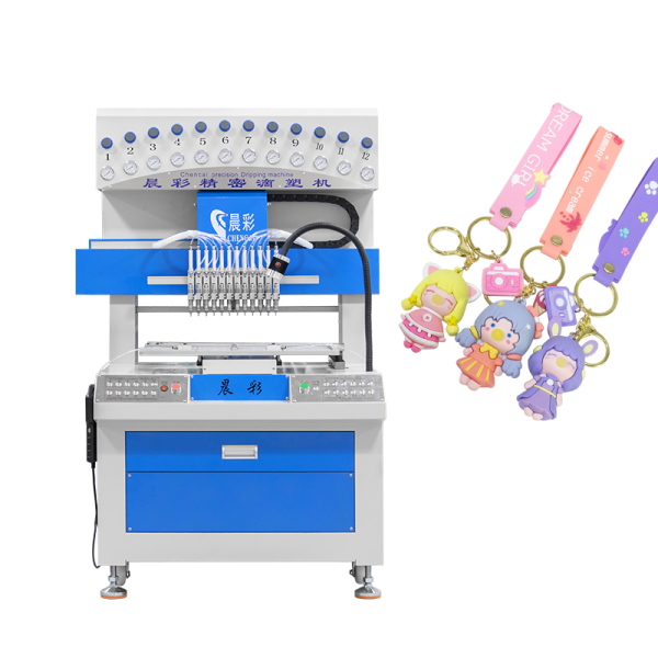 12 Colors PVC Keychain Dripping Machine Silicone Doll Pendant Making Machine