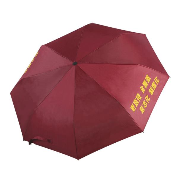 Adults 23 inch Outdoor Silver Plastic Sunblock Folding Umbrella Logo Gift Umbrella