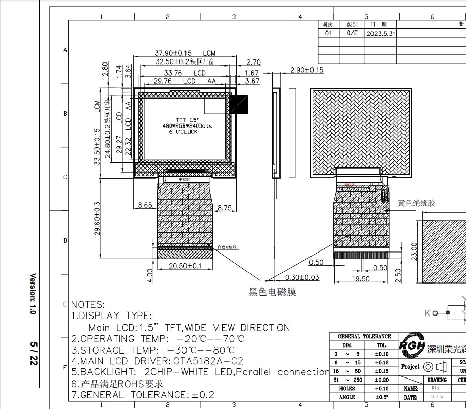 1.5inch HD TFT LCD дисплей Модуль Цветной экран 480x240 Камера для умного дронов
