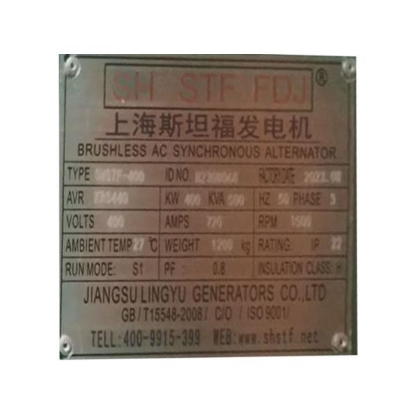 500KVA WEICHAI Mobile Car Silent Speaker Generator Set 400KW Backup Emergency Power Supply Self Starting System