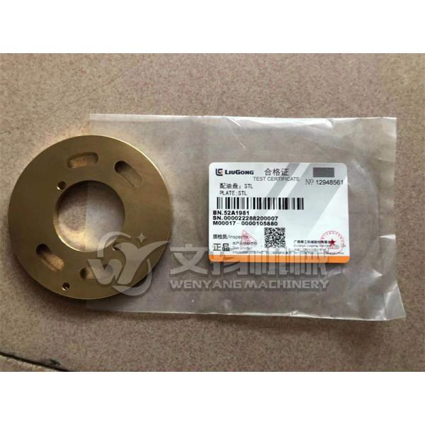 LIUGONG excavator spare parts 52A1981 plate genuine spare paprts