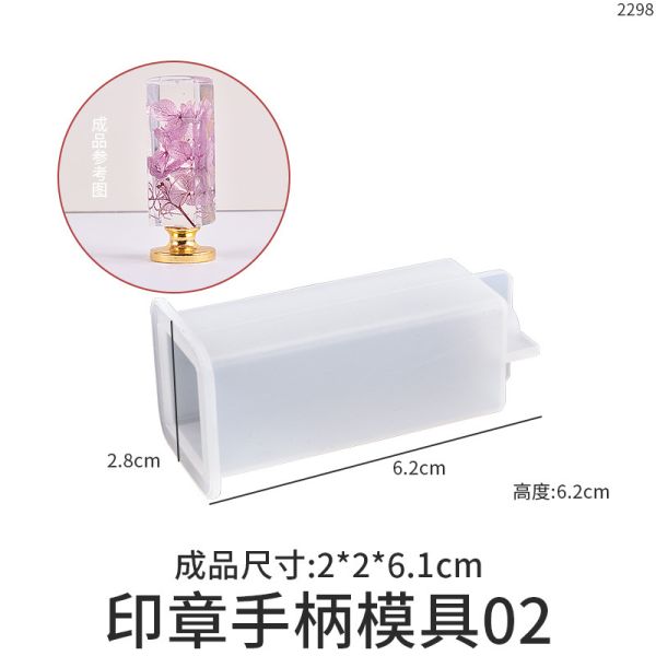 Drip glue DIY seal handle silicone mold fire paint seal head envelope wax seal universal handle grinding tool