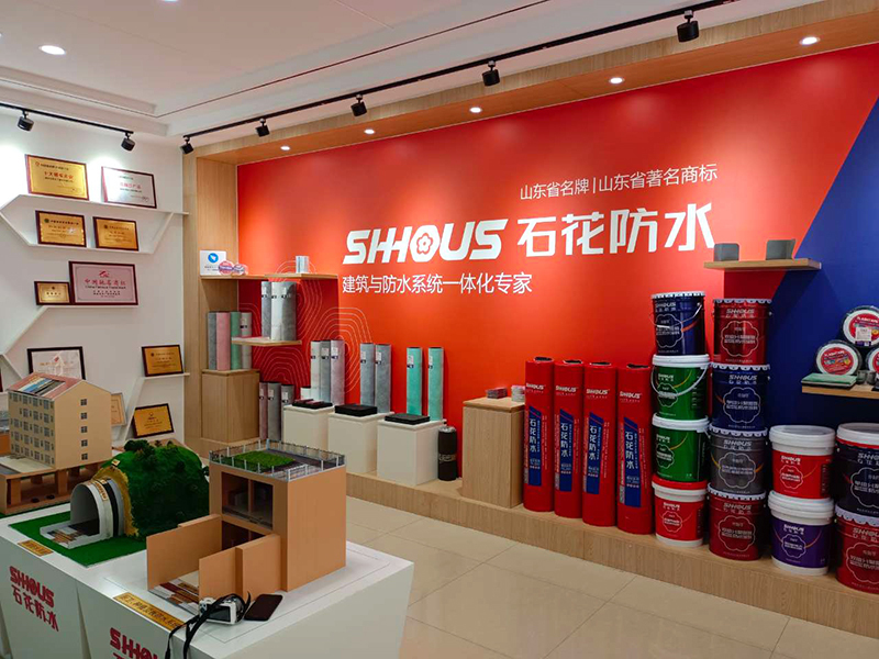 Weifang Shihua Chemical Building Material Co., Ltd.