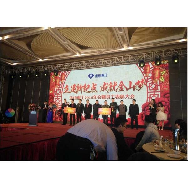 JISAN HEAVY INDUSTRY LTD