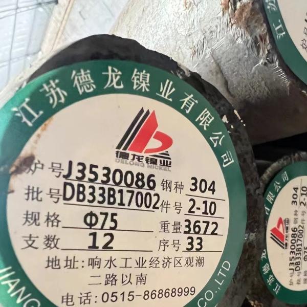 400 Series Grade 410 Stainless Steel Round Bar / SS Rod 10Cr13 Alloy Steel in 6m Length