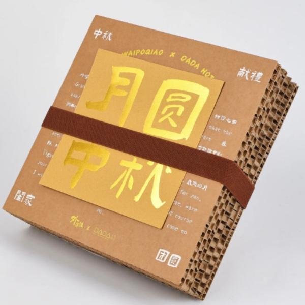 Boîte cadeau en nid d'abeille écologique avec logo personnalisé, emballage kraft