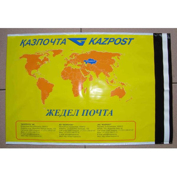 Желтый полиэтиленовый пакет курьера фильма штранг-прессования Co с слипчивым OEM уплотнения