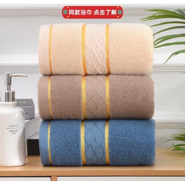 Logo de la société de broderie du ménage Une serviette en coton pur pour le lavage du visage et le bain