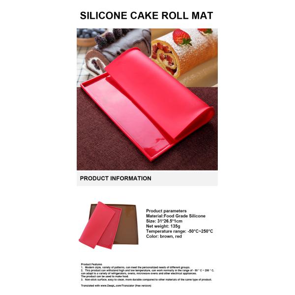 анти- циновка завальцовки силикона продукта кухни силикона выскальзывания 135g