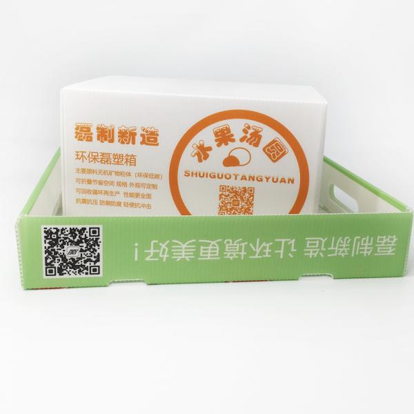 Les boîtes pliables ondulées en plastique de FDA imperméabilisent la résistance