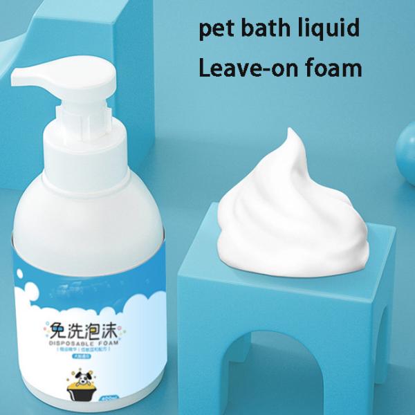 Gel de douche pour animaux de compagnie Shampooing de décontamination et parfum Gel de douche pour chiens