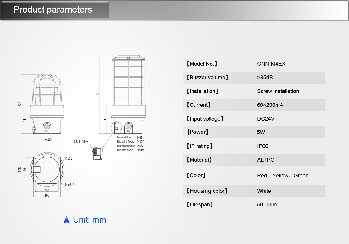 ONN-M4EX IP66 Explosion Proof LED Signal Tower Light Aluminum Alloy Industrial Signal Light With Buzzer